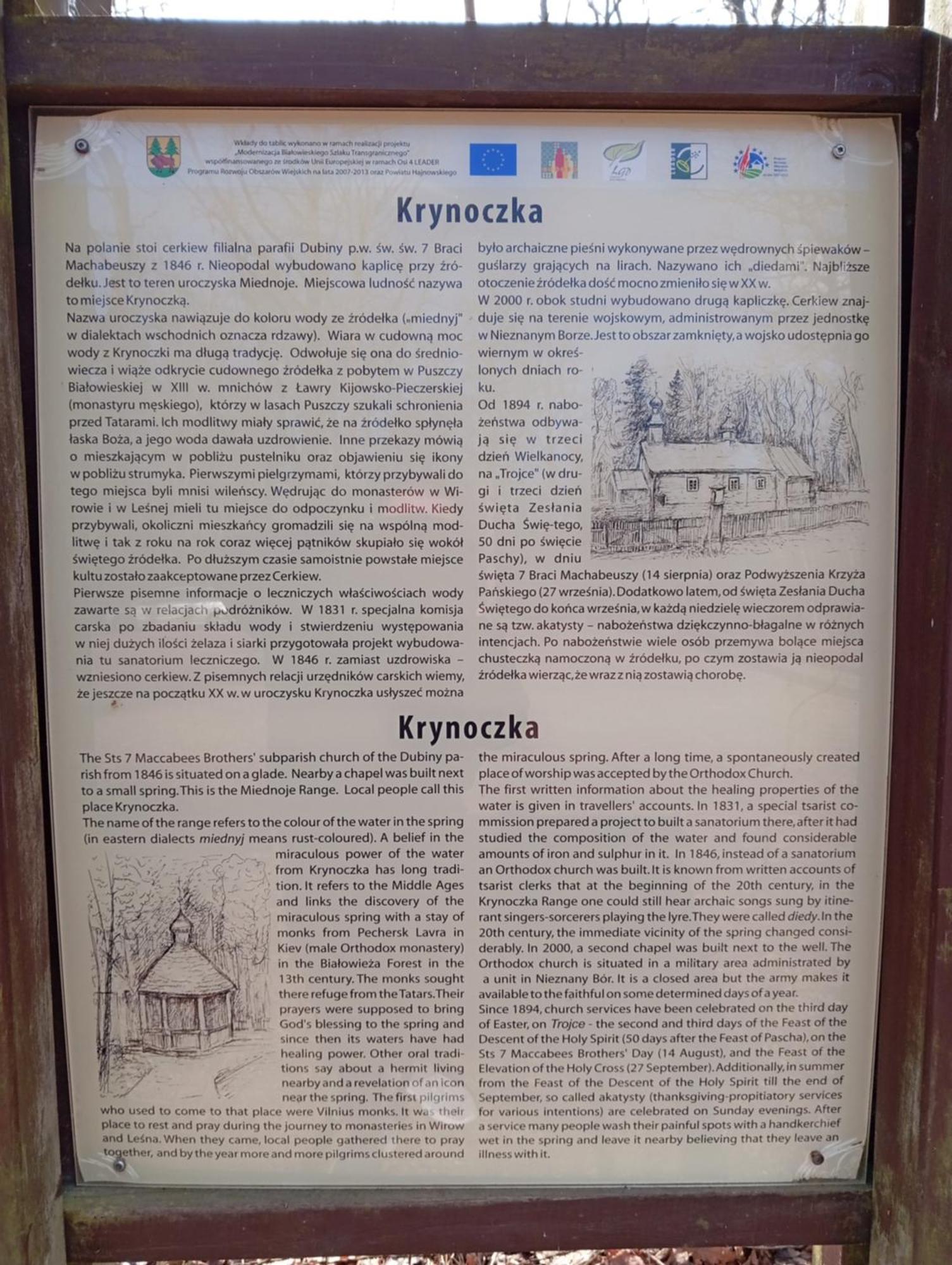 Apartment Przy Puszczy Bialowieskiej *